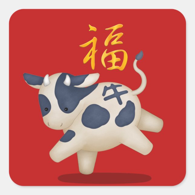 Adesivo Quadrado Cute Zodiac Ox "Fortune", Chinês, Ano Novo (Frente)