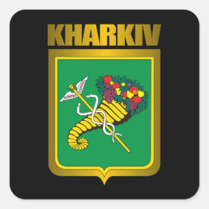 Adesivo Quadrado De "etiquetas do ouro Kharkiv"