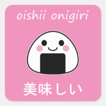 delicioso onigiri - Kawaii Onigiri Bola de Arroz