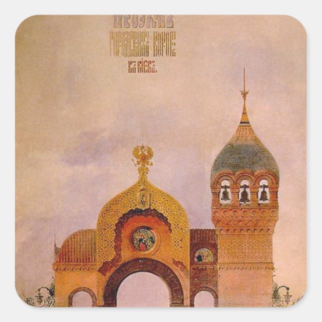 Adesivo Quadrado Desenho de um portão em Kiev (Frente)