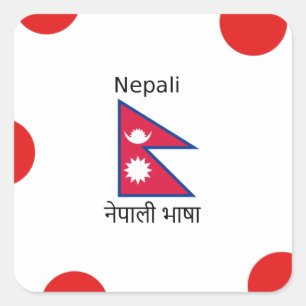 Adesivo Quadrado Design de Sinalizador e Linguagem Nepali no Nepal