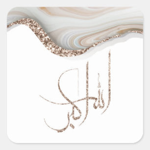 Adesivo Quadrado Design minimalista da tipografia moderna AllahuAkb