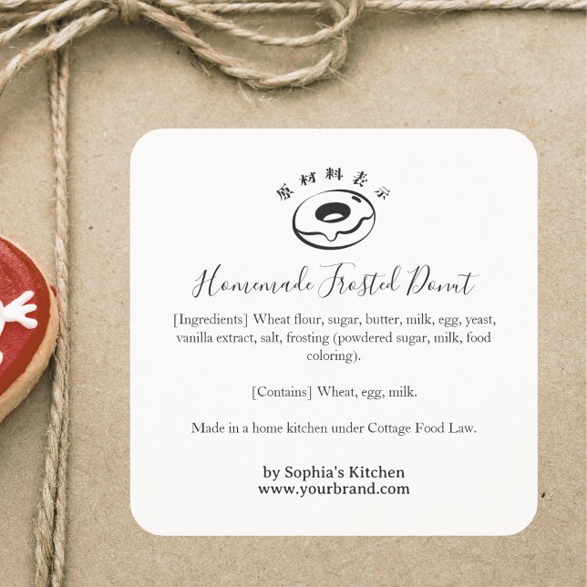 Adesivo Quadrado Donut Bakery Ingredient Label Minimalist Modern (Criador carregado)