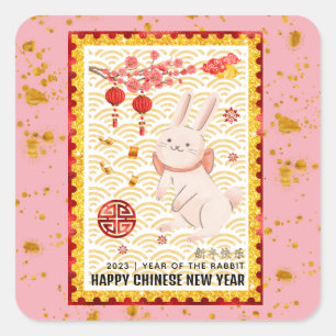 Adesivo Quadrado Dourado Papercut 2023 Rabbit Chinês Ano Novo Rosa