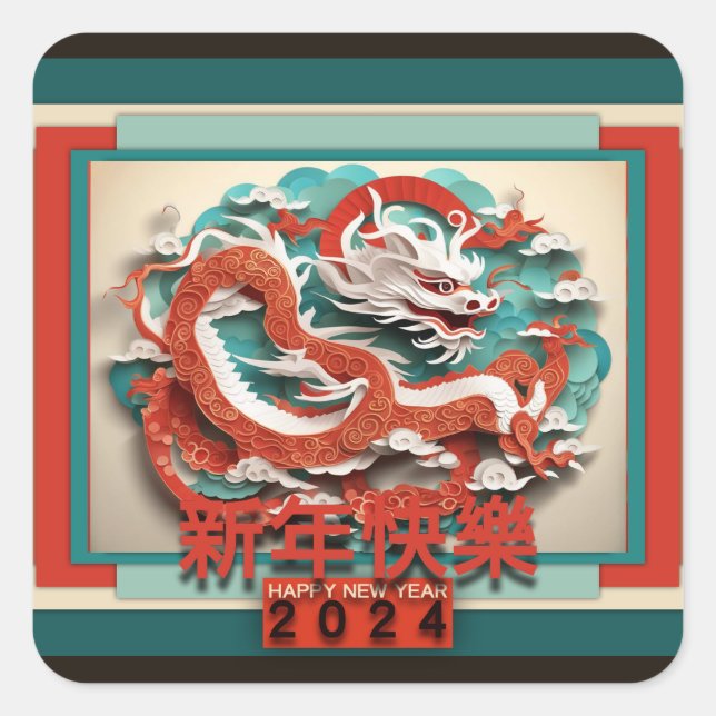 Adesivo Quadrado Dragão de Ano Novo Chinês 2024 SqS04 (Frente)