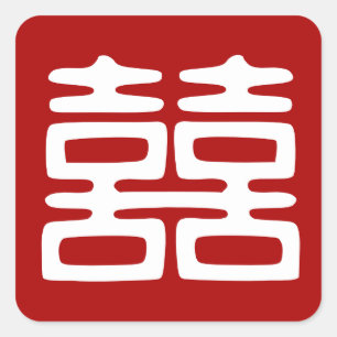 Adesivo Quadrado Dupla Felicidade Vermelha Escura - Negrito