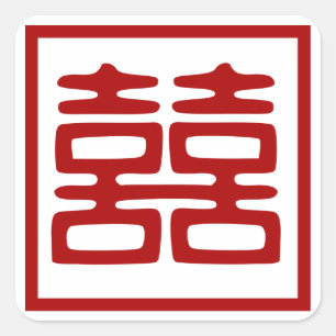 Adesivo Quadrado Dupla Felicidade Vermelha Escura - Quadrada