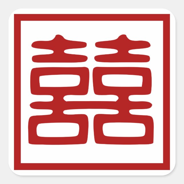 Adesivo Quadrado Dupla Felicidade Vermelha Escura - Quadrada (Frente)