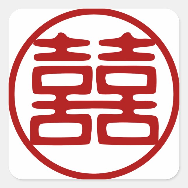 Adesivo Quadrado Dupla Felicidade Vermelha Escura - Redonda (Frente)