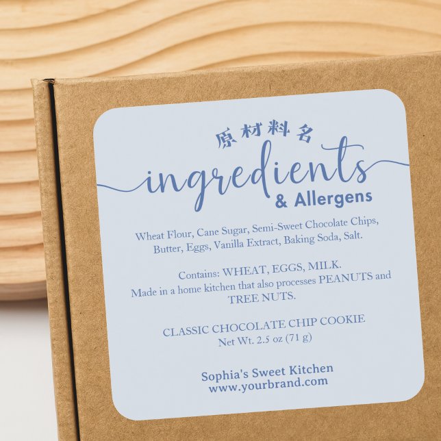 Adesivo Quadrado Dusty Blue Ingredient Allergen Bakery Product (Criador carregado)