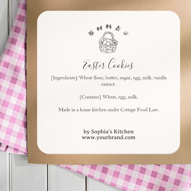 Adesivo Quadrado Easter Basket Minimalist Bakery Ingredient Product (Criador carregado)