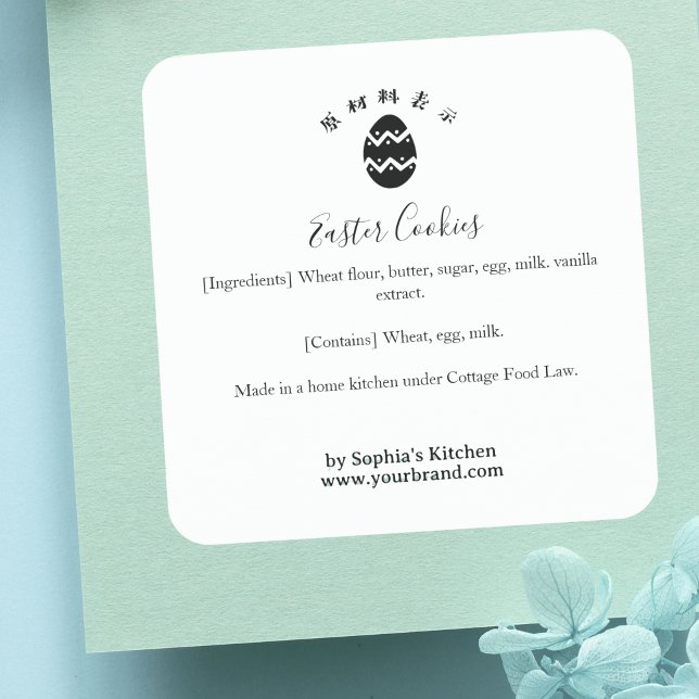 Adesivo Quadrado Easter Egg Minimalist Bakery Ingredient Product (Criador carregado)