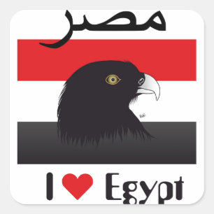 Adesivo Quadrado Egipto - Egypt autocolante