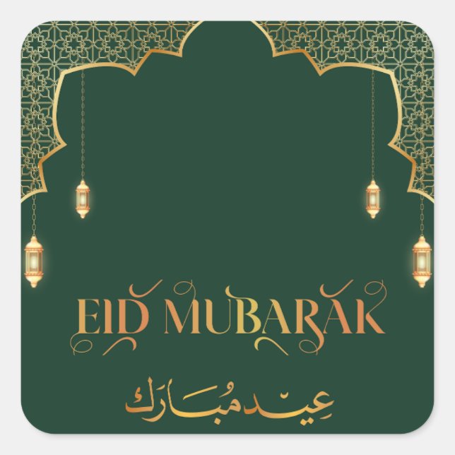 Adesivo Quadrado Eid Mubarak 2025 Personalização Dourada e Verde (Frente)