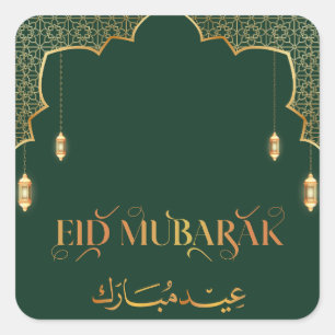 Adesivo Quadrado Eid Mubarak 2025 Personalização Dourada e Verde