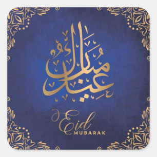 Adesivo Quadrado Eid Mubarak   Caligrafia feliz do Ouro Eid