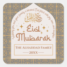 Eid Mubarak, Cinzas Elegantes do Feriado Islâmico 