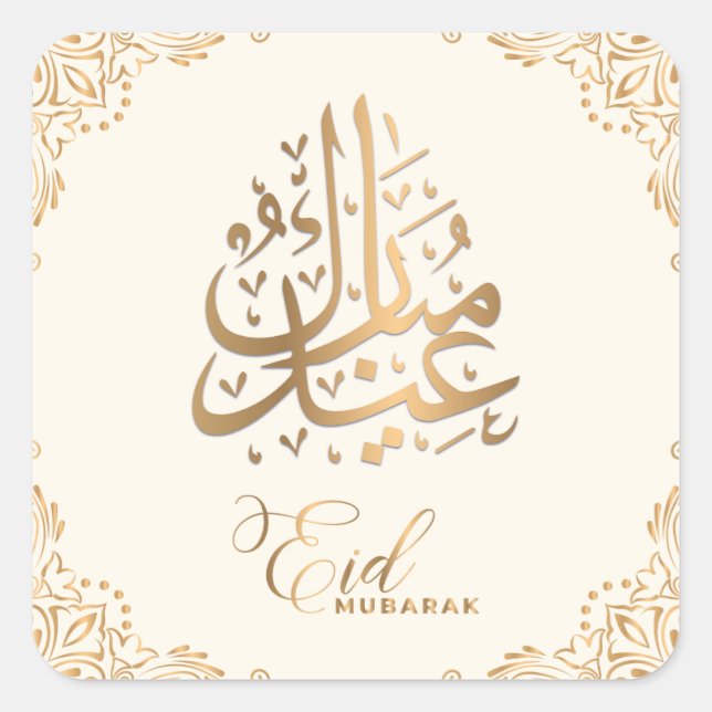 Adesivo Quadrado Eid Mubarak | Feliz Eid Ouro Calliografia Cremária (Frente)