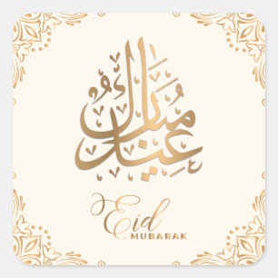 Adesivo Quadrado Eid Mubarak   Feliz Eid Ouro Calliografia Cremária
