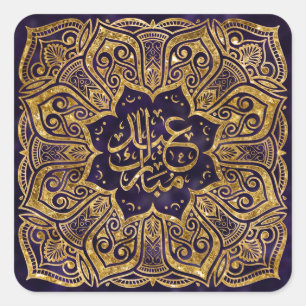 Adesivo Quadrado Eid Mubarak - Feliz Eid - Ouro Mandala