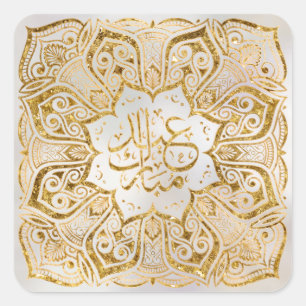 Adesivo Quadrado Eid Mubarak - Feliz Eid - Ouro Mandala