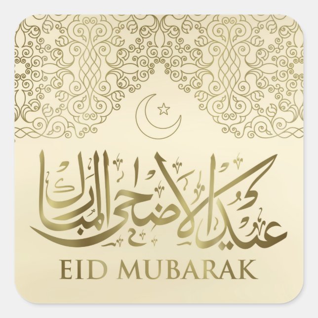 Adesivo Quadrado Eid Mubarak - Feliz Eid - Pastel Dourado (Frente)