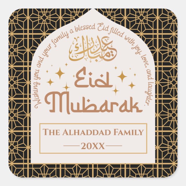 Adesivo Quadrado Eid Mubarak Feriado Islâmico Negro Elegante e Dour (Frente)