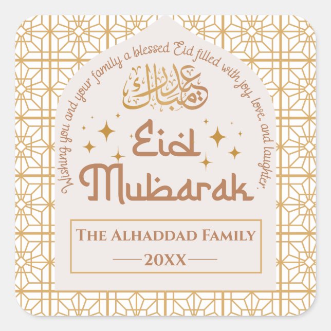 Adesivo Quadrado Eid Mubarak Holiday Islâmico Elegante Branco e Dou