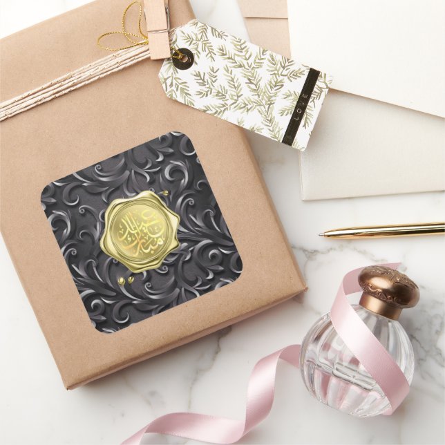 Adesivo Quadrado Eid mubarak - padrão dourado (Presentear)