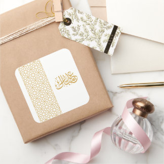 Adesivo Quadrado Eid Mubarak Padrão geométrico de ouro