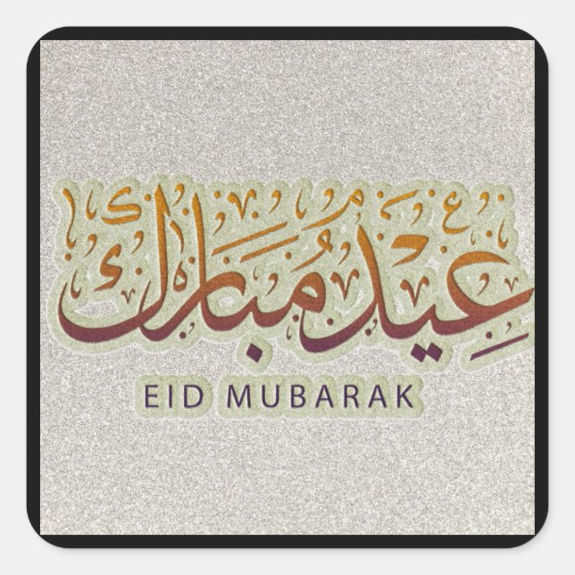 Adesivo Quadrado Eid Mubarak Square Sticker (Frente)