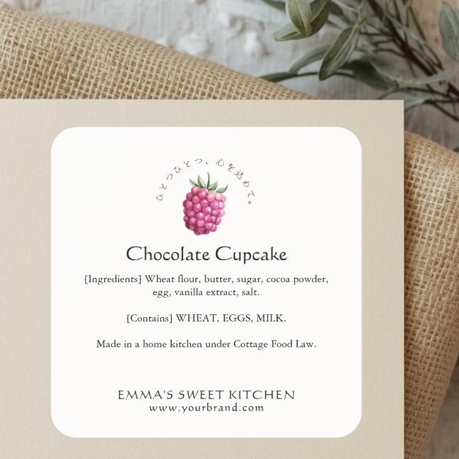 Adesivo Quadrado Elegant Raspberry Bakery Ingredient (Criador carregado)