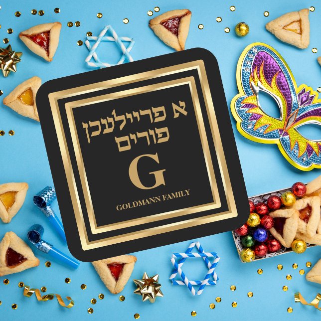 Adesivo Quadrado Elegante Glitter Dourado Hebraico Freilichen Purim (Criador carregado)
