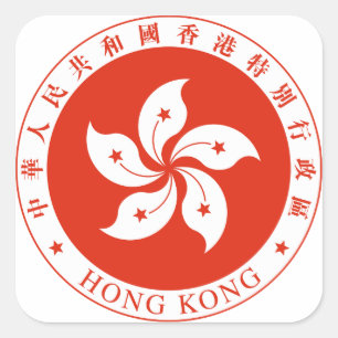 Adesivo Quadrado emblema de Hong Kong