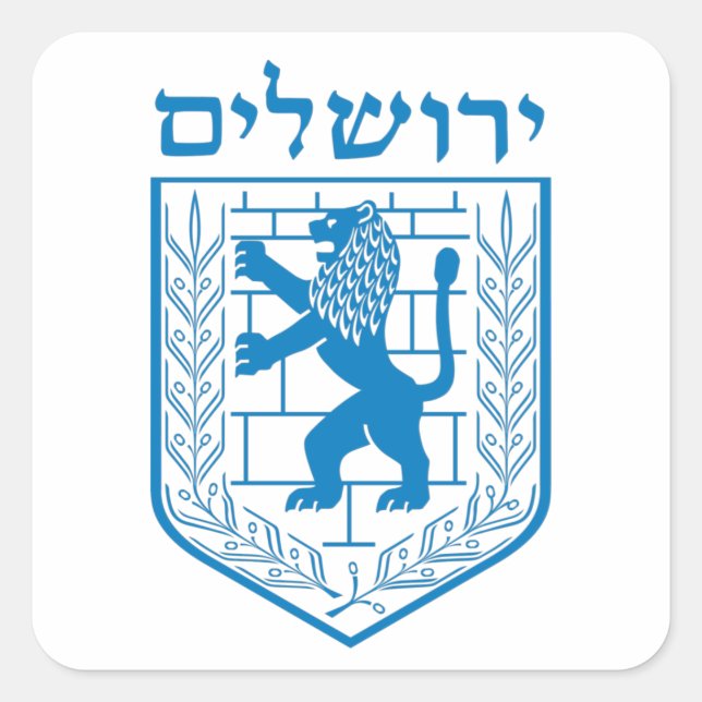 Adesivo Quadrado Emblema de Jerusalém (Frente)
