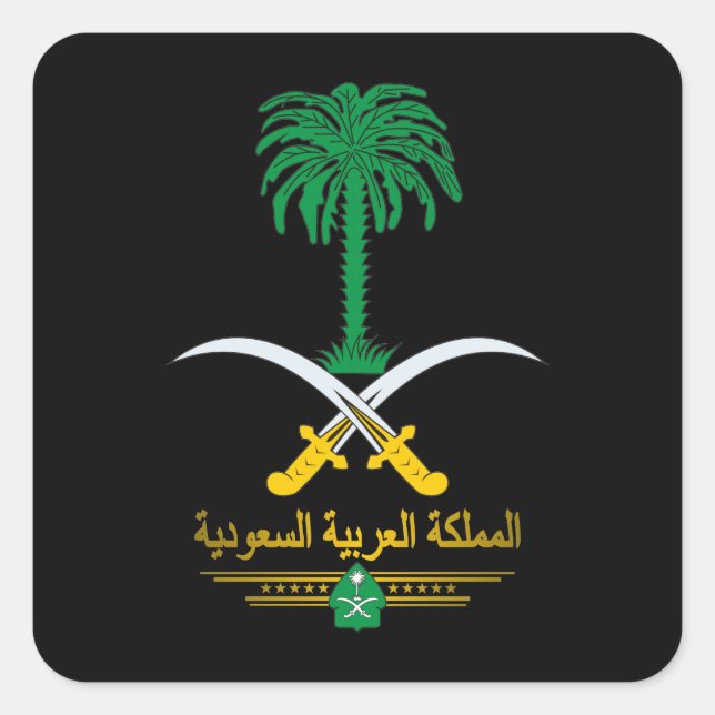 Adesivo Quadrado Emblema nacional saudita (Frente)
