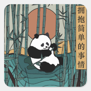 Adesivo Quadrado Envolva as coisas simples