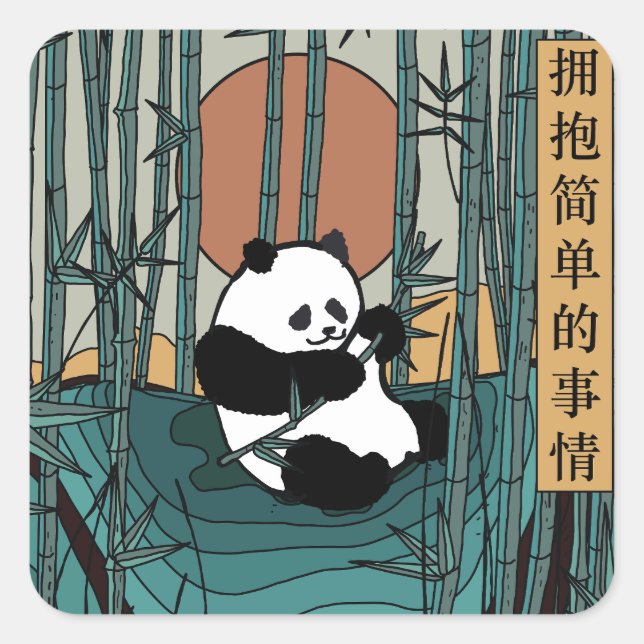 Adesivo Quadrado Envolva as coisas simples (Frente)