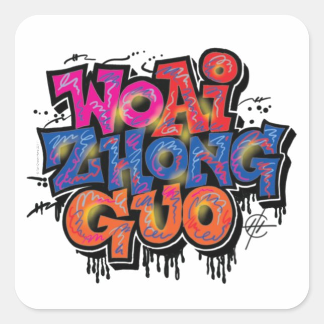 Adesivo Quadrado Eu amo a China (Frente)