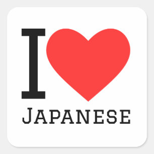 Adesivo Quadrado Eu amo japonês
