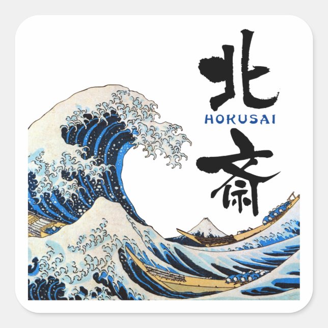 Adesivo Quadrado Excelente Wave, Hokusai, Ukiyo-e (Frente)