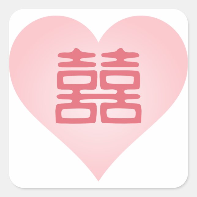 Adesivo Quadrado Felicidade dupla rosa - Coração (Frente)