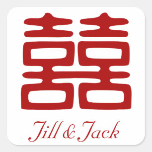 Adesivo Quadrado Felicidade Vermelha Escura Dupla - Elegante