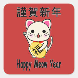 Adesivo Quadrado Feliz Ano Meow - Maneki Neko