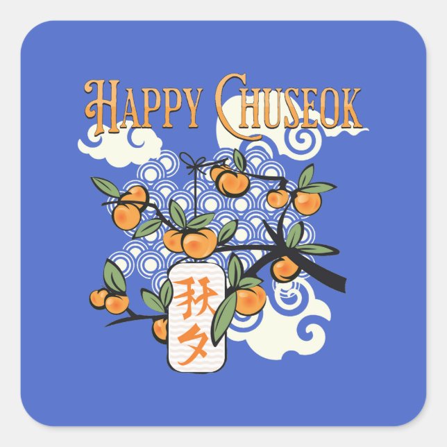 Adesivo Quadrado Feliz Chuseok com a árvore de caqui (Frente)