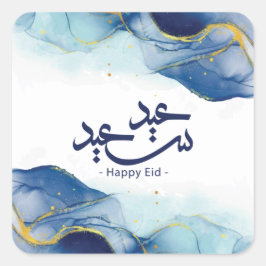 Adesivo Quadrado Feliz Eid, Eid mubarak, caligrafia árabe