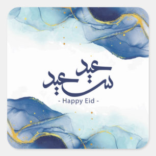 Adesivo Quadrado Feliz Eid, Eid mubarak, caligrafia árabe