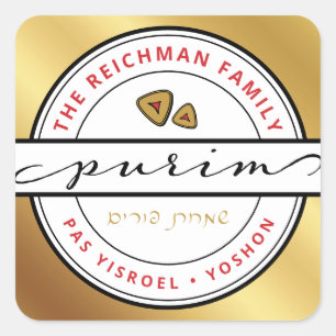 Adesivo Quadrado Feliz Purim Mishloach Manos Kosher Detalhes SQUARE