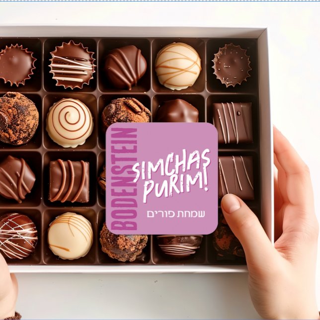 Adesivo Quadrado Feliz Rótulo de Mishloach Manot Trendy Mishloach e (Criador carregado)