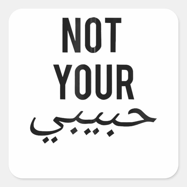 Adesivo Quadrado Feminismo Protesto Contra Camisa Não Sua Habibi Gi (Frente)